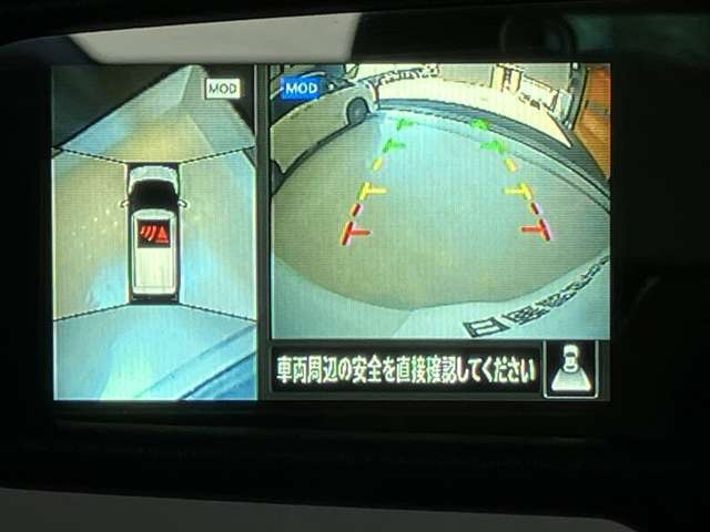 前後左右4つのカメラで、上から見たような映像をお届け、駐車時も安心、アラウンドビューモニター付（肉眼では確認し辛い左前の映像に切り替えることも可能です）。