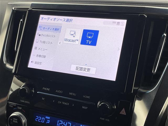 【カーナビ】ナビ利用時のマップ表示は見やすく、いつものドライブがグッと楽しくなります！