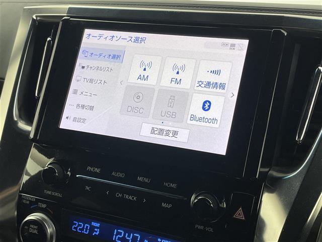 【カーナビ】ナビ利用時のマップ表示は見やすく、いつものドライブがグッと楽しくなります！