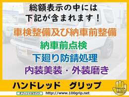 当社では納車前に全車鉄粉除去・水垢除去を行います、ツルツルピカピカにして納車です！中古車はどこまで手をかけるかで変わりますよ～☆