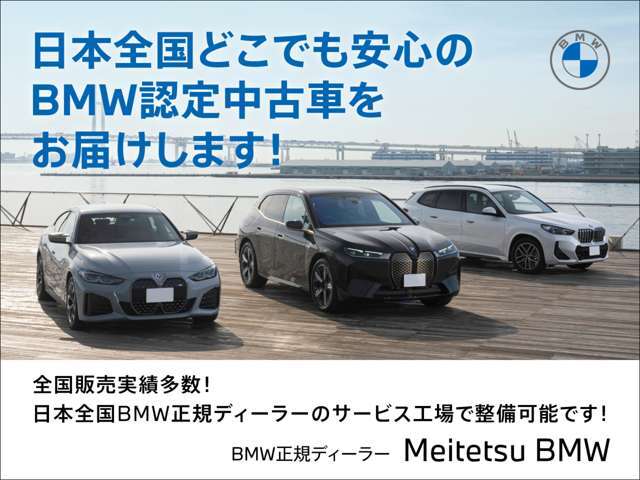 愛知県より全国納車承ります。遠方のお客様も大歓迎です。お気軽にお問い合わせください。