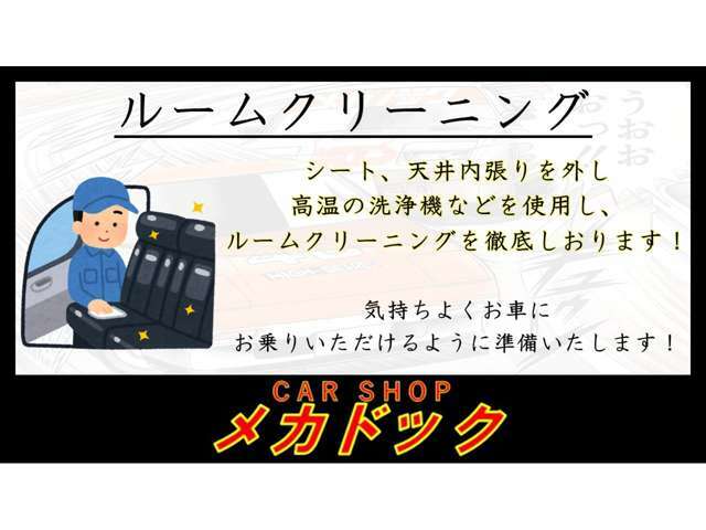 ★ベンツ専用、フォード、アメ車全般、国産車、輸入車全般、車輌診断機も完備★車輌の持ち込みも大歓迎です！お気軽にご相談下さい！072-368-1601