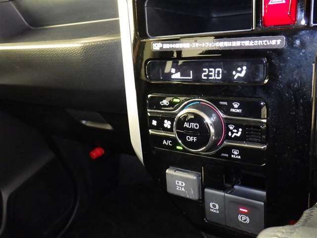 【オートエアコン】お好みの温度に設定して頂くと、車内の温度を自動調整♪快適にクルマの中を過ごして頂けます。