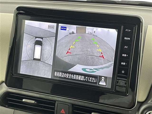【カーナビ】ナビ利用時のマップ表示は見やすく、いつものドライブがグッと楽しくなります！