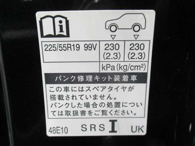 タイヤサイズです♪お客さまのお好きなタイヤ・ホイール（車検対応品のみ）への買い換えも可能です。お気軽にご相談下さい♪