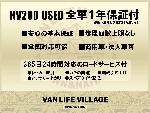 自社指定工場を併設！リフトも複数あり本格的な整備が可能でございます。また代車も無料にて貸出をしております。