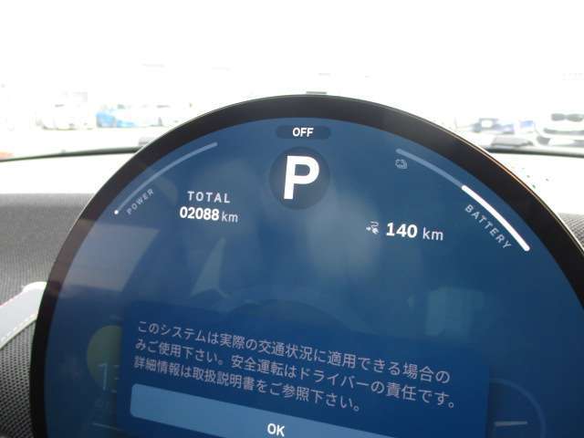 デジタルメーターです！