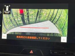 【バックカメラ】駐車時に後方がリアルタイム映像で確認できます。大型商業施設や立体駐車場での駐車時や、夜間のバック時に大活躍！運転スキルに関わらず、今や必須となった装備のひとつです！