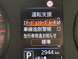 安心の全車保証付き！（※部分保証、国産車は納車後3ヶ月、輸入車は納車後1ヶ月の保証期間となります）。その他長期保証(有償)もご用意しております！※長期保証を付帯できる車両には条件がございます。