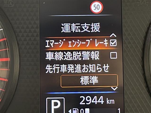 【衝突被害軽減ブレーキ】衝突軽減ブレーキ付き！誤操作で万が一、前方の車に衝突しそうになった際に自動でブレーキが作動し衝突の被害を軽減します！