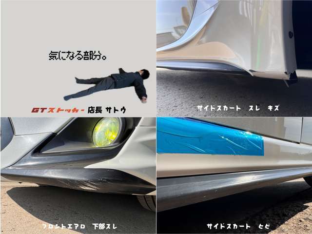 購入時に下回り塩害ガードをお付けされたお客様は、車検の毎に無料で補修が必要な部分を塗りたします。ラストセイバーは船にも使われる強力な塩害ガードです。
