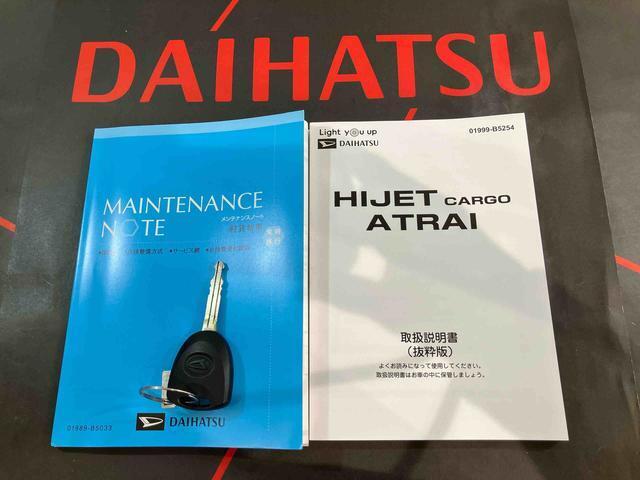 ご不明な点やお気づきの点はお気軽にお問い合わせ下さい！