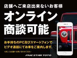 全国どちらからでもご案内させていただきます、お問合せお待ち申し上げます。