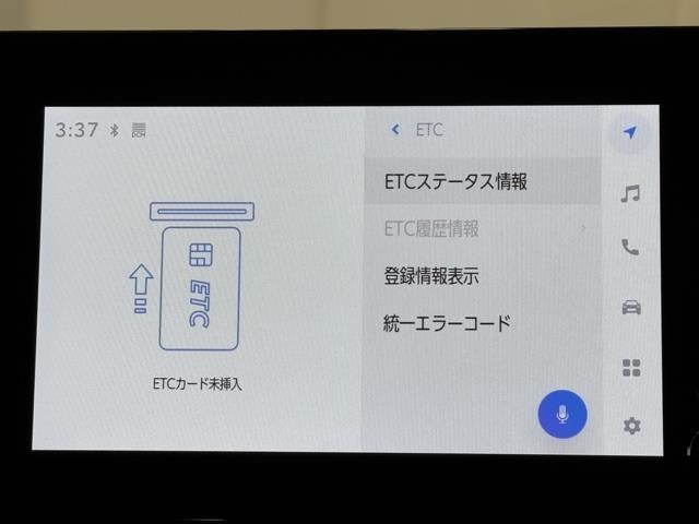 ナビ画面に連動したETCが付いてるので過去に利用した利用料金も一目で分かっちゃいます。　ETCの抜き忘れ、挿し忘れも警告してくれるので防犯、事故対策に安心ですね。