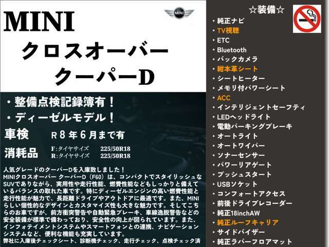 気になる点などあればお気軽にお問合せ下さい！