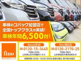 併設しております、車検のコバックでは車検年間実績が6,500台にも及びます。納車後の車検も是非当社にお任せください。