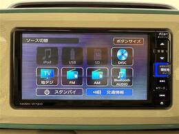 【カーナビ】ナビ利用時のマップ表示は見やすく、いつものドライブがグッと楽しくなります！