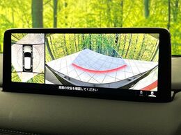 【360°ビューモニター】専用のカメラにより、上から見下ろしたような視点で360度クルマの周囲を確認することができます☆死角部分も確認しやすく、狭い場所での切り返しや駐車もスムーズに行えます。