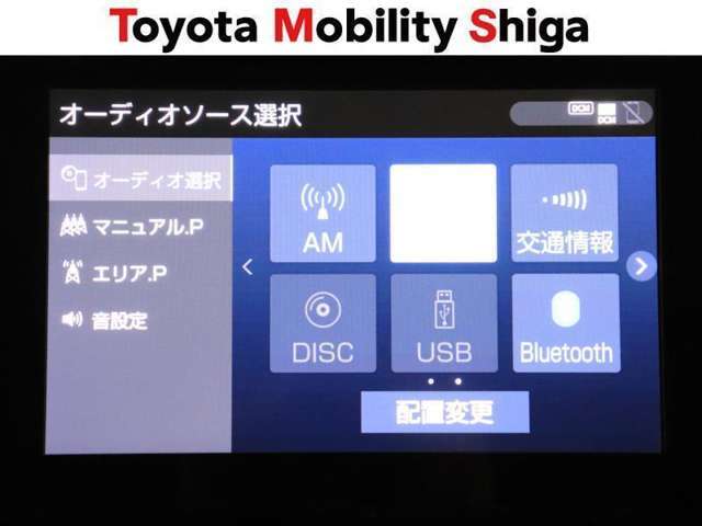 インパネ中央部にオ-ディオ機能とスマホ連携機能を搭載したディスプレイオ-ディオを装備しています。