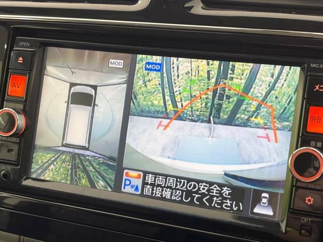 【アラウンドビューモニター】専用のカメラにより、上から見下ろしたような視点で360度クルマの周囲を確認することができます☆死角部分も確認しやすく、狭い場所での切り返しや駐車もスムーズに行えます。