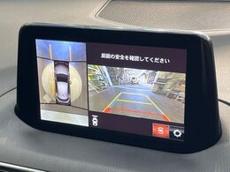 【360°ビューモニター】専用のカメラにより、上から見下ろしたような視点で360度クルマの周囲を確認することができます☆死角部分も確認しやすく、狭い場所での切り返しや駐車もスムーズに行えます。