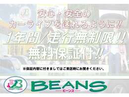 ◇販売・整備・レンタカーカー・リースまでお車の事でしたらなんでもお任せくだい！！