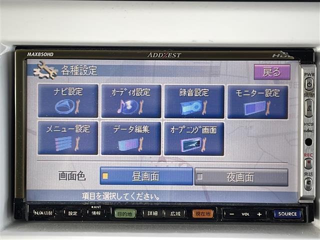 修復歴などしっかり表記で安心をご提供！お車探しはおまかせください！