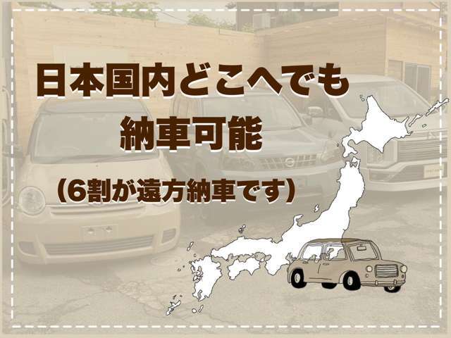 FREI HEITフライハイト　愛知県一宮市浅井町西浅井字神明33　電話0586-59-7514お問合せください(^^♪