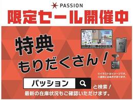 ★全国トップレベルの販売実績★　グループ年間販売台数6,000台以上の実績！！