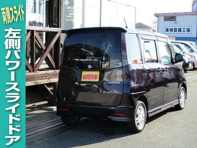 【整備・保証】安い→悪いではありません！当社では、低価格車でも納車前にキチンと点検・整備を実施して、基本1カ月、または1000kmまでの自社保証もお付け致します！