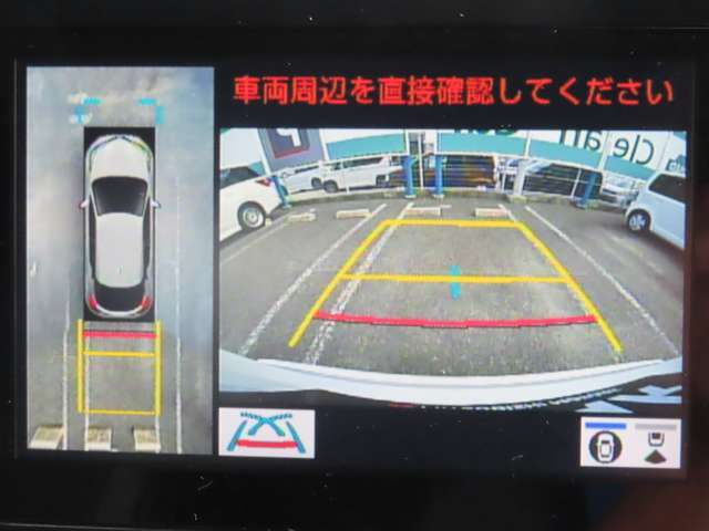 バックカメラ・全周囲カメラとの連動もバッチリ！