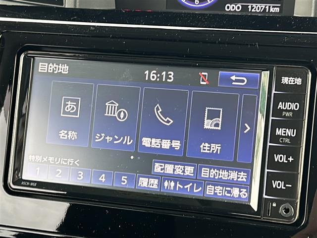 【カーナビ】ナビ利用時のマップ表示は見やすく、いつものドライブがグッと楽しくなります！