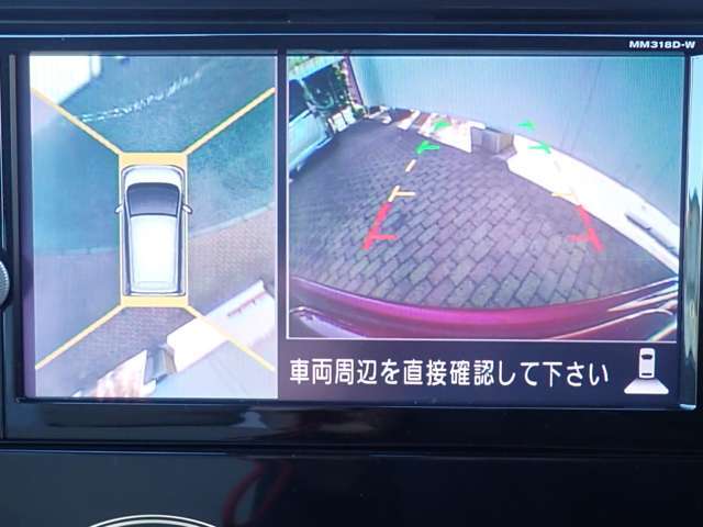 まるでお車を真上から見下ろしたかのような映像をナビに映し出してくれますので狭い駐車場でも周囲を確認する事が出来ますので非常に安心です♪