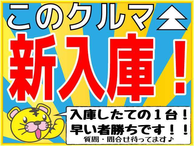全国納車可能です！お住まいの市町村まで教えていただければお見積もりの算出が可能です！ご自宅やご勤務先にお届けも可能です！独自ローン有ります！