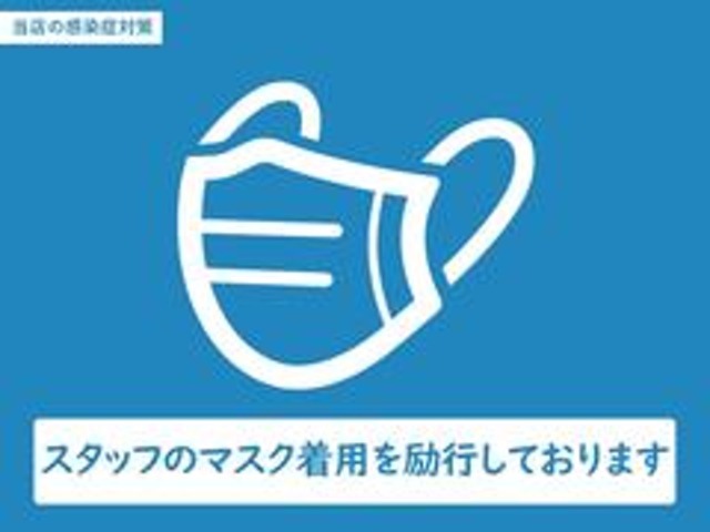 近畿在住のご来店頂けるお客様への販売とさせて頂きます。