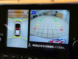 【アラウンドビューモニター】　クルマを上空から見下ろしているかのように、直感的に周囲の状況を把握できます。