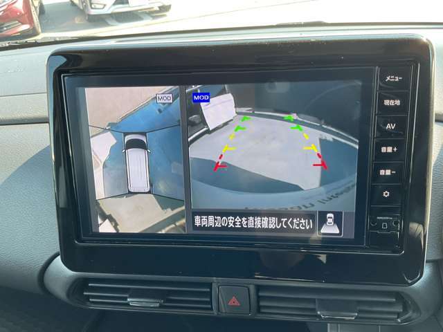 アラウンドビューモニターで全周囲が見えるのでバックや駐車が苦手な方も安心です。