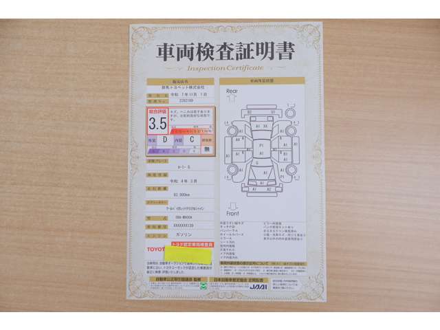 【車輌検査証明書】店頭にてクルマの状態が一目で分かる検査証明書を公開中。トヨタ認定検査員が厳しく査定し、状態を点数と図解で表示しています。修復歴はもちろん、傷やヘコミの箇所や程度がご確認いただけます。
