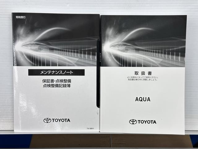 メンテナンスノート、取扱説明書ですね。　車の情報が凝縮されています。　車の整備記録が記載されている大事な物ですよ。