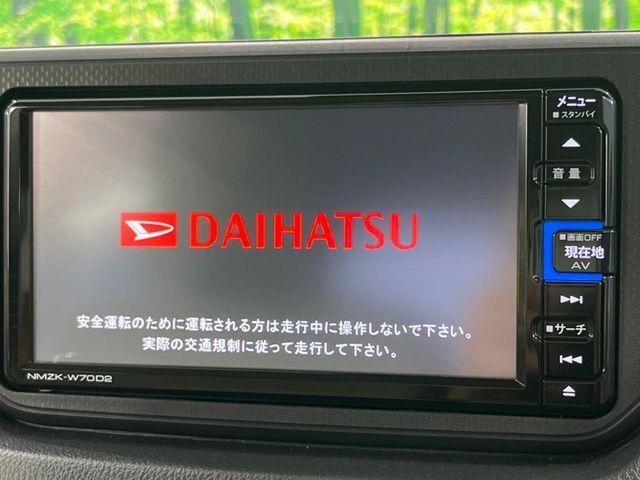 【純正ナビ】人気の純正ナビを装備。オーディオ機能も充実しており、Bluetooth接続すればお持ちのスマホやMP3プレイヤーの音楽を再生可能！毎日の運転がさらに楽しくなります！！