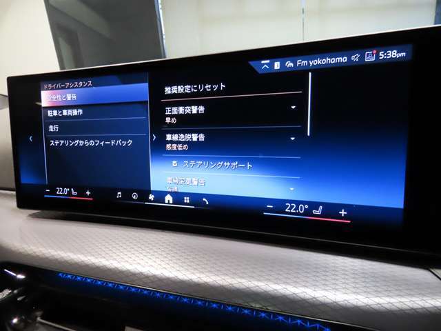 BMWインテリジェントセーフティ