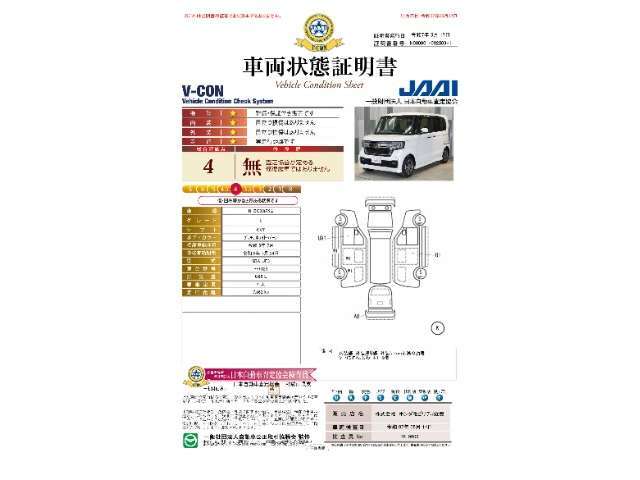 【ETC車載器】高速道路のご利用時にとても便利なETC車載器。セットアップ(費用別途)後にお渡ししとなります。