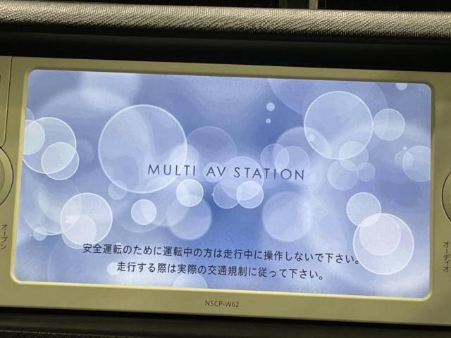 【ナビゲーション】使いやすいナビで目的地までしっかり案内してくれます。各種オーディオ再生機能も充実しており、お車の運転がさらに楽しくなります！！