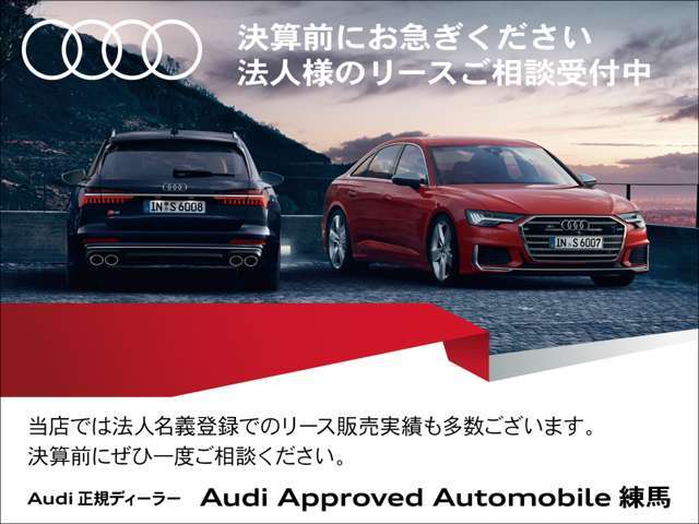 安全機能　アウディプレセンスやアクティブレーンアシスト、休憩推奨などドライバーが安全に運転をする事ができるような安全装備がしっかりとついております。