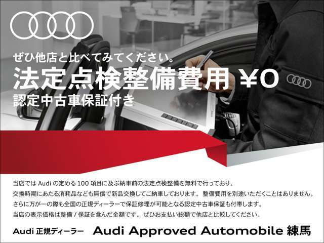 オーディオ機能をしっかり装備ドライビングを色鮮やかなに変えてくれる快適機能になります。