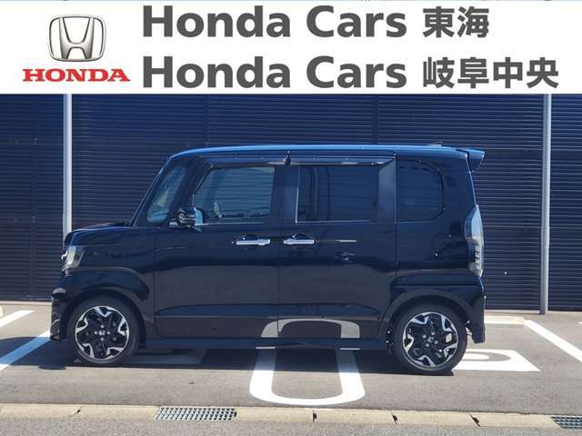 お客様の快適なカーライフをサポート致します！