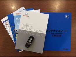 各取扱説明書、新車保証書、スペアキー揃っています。中古車はない車も多いですが、ご安心下さい。