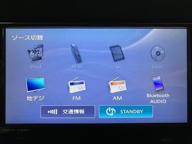 ☆知らないところへのドライブもラクラク安心です☆機種によってはTVやDVDやBluetooth機能を使って楽しいドライブをより快適にしてくれます☆