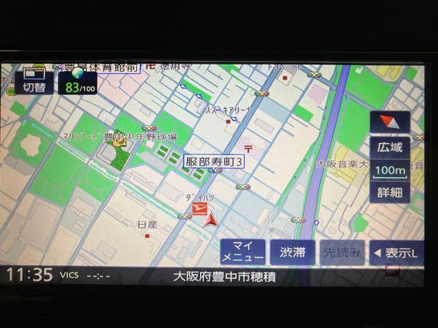 ☆知らないところへのドライブもラクラク安心です☆機種によってはTVやDVDやBluetooth機能を使って楽しいドライブをより快適にしてくれます☆