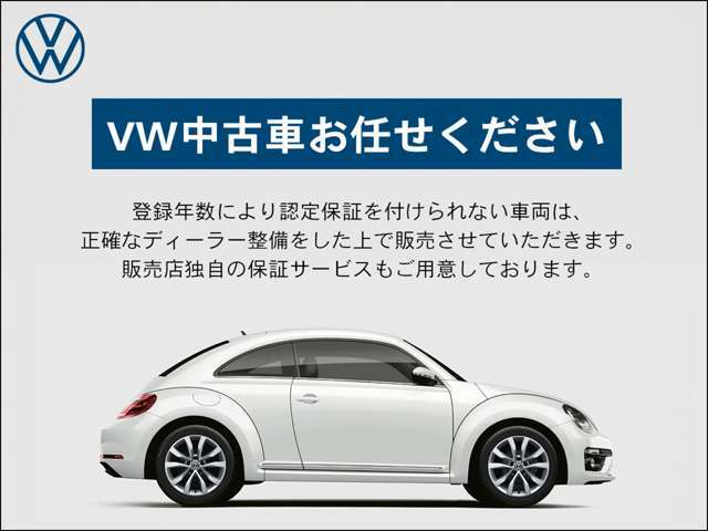 こちらのお車は、カーセンサーアフター保証が有償付帯できます。保証期間は登録後6か月/1年/2年のプランをお選びいただけます。詳しくはスタッフまでお問合せください。